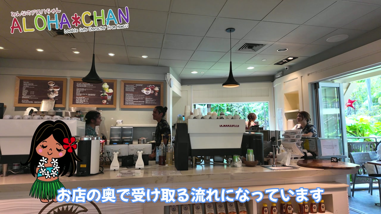 商品の受取場所