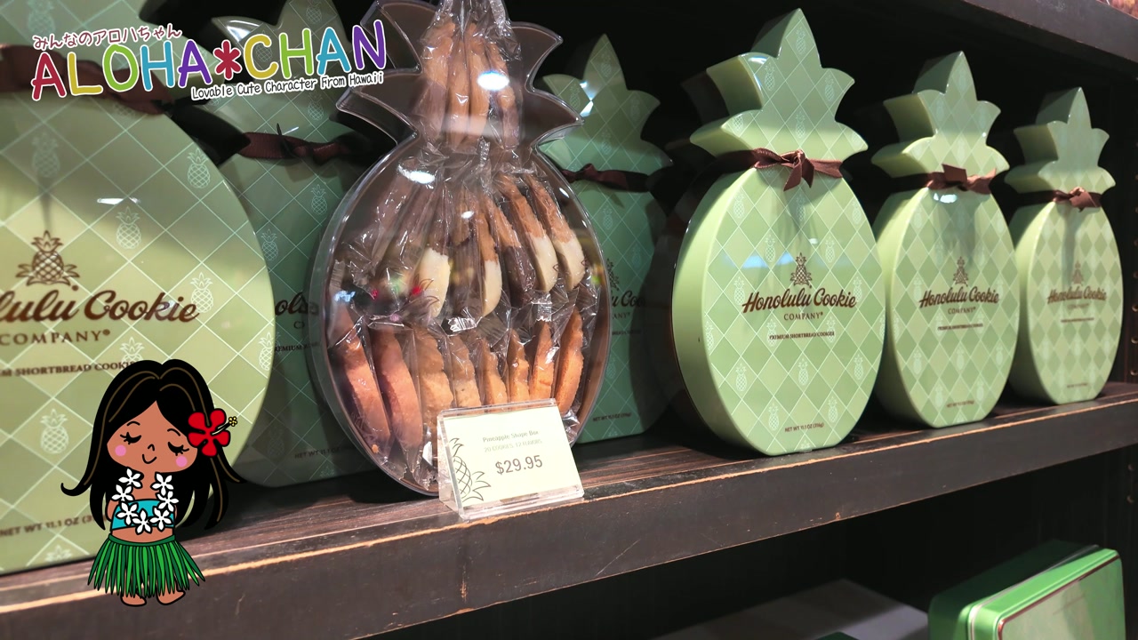 【5店舗目】ホノルルクッキー
