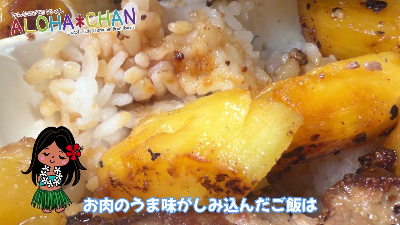 ハワイ定番「キングスハワイアン」のパン