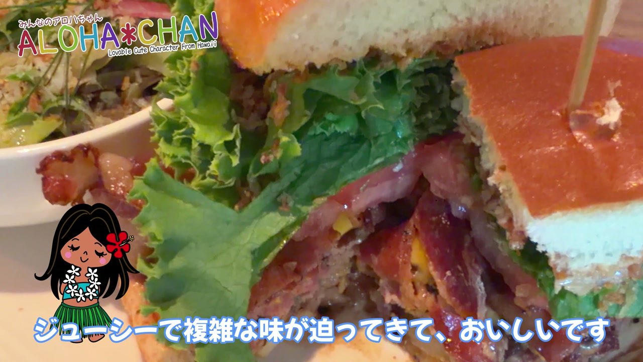 実食レビュー：感動のデラックスバーガー