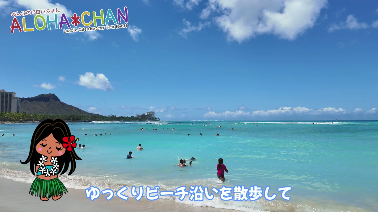 サーフィンや様々なアクティビティが楽しめるビーチ