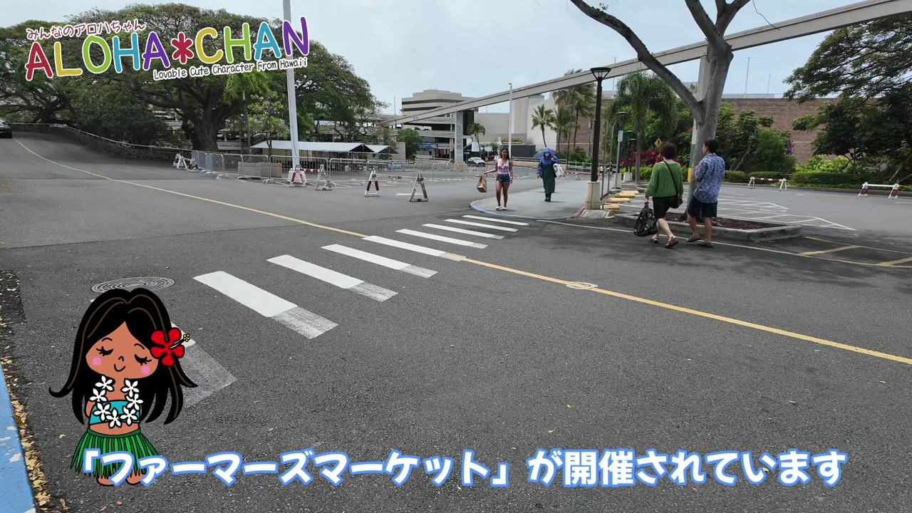 ファーマーズマーケット