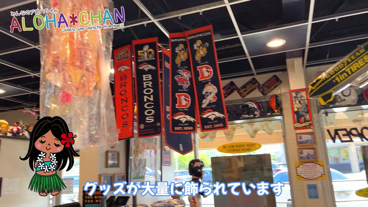 店内の様子