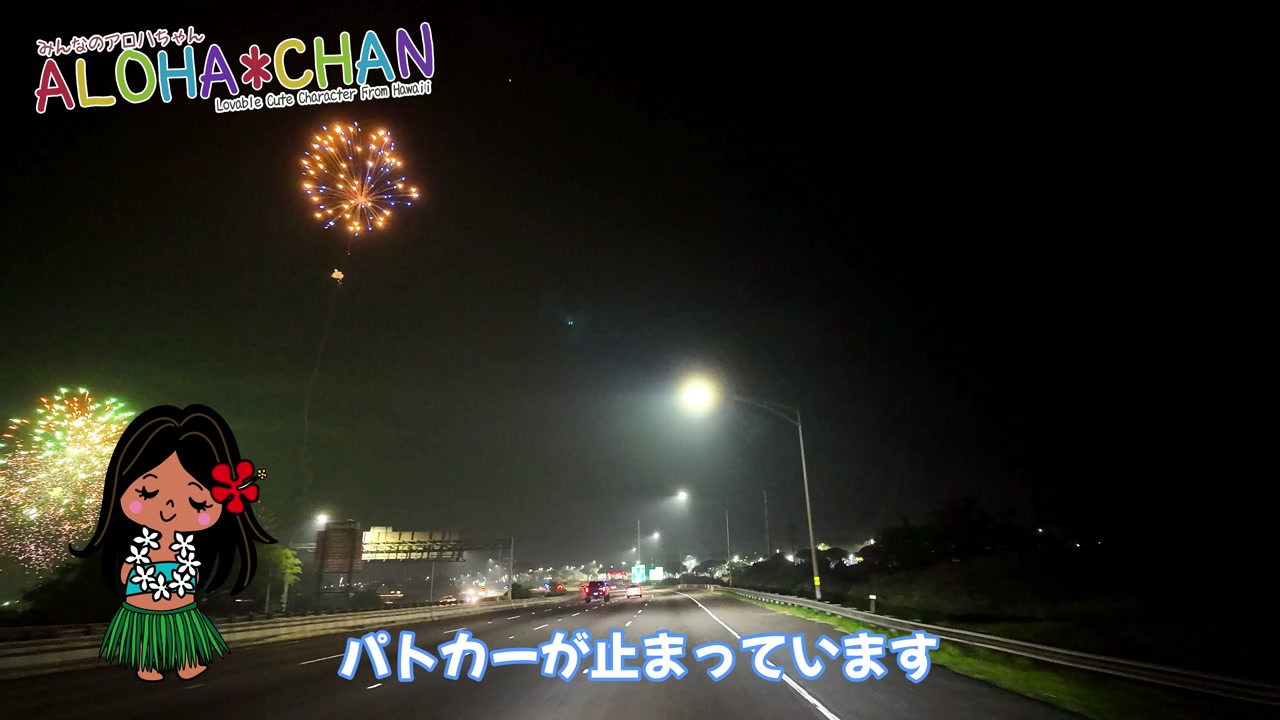 ワイケレプレミアムアウトレット