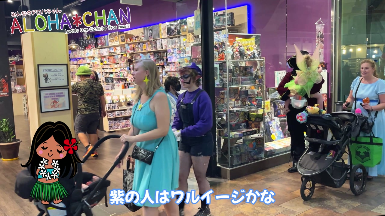 アニメグッズ