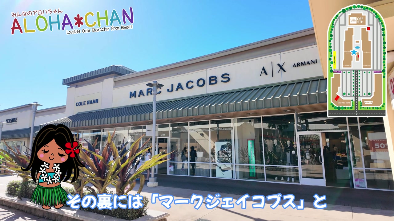 マークジェイコブス