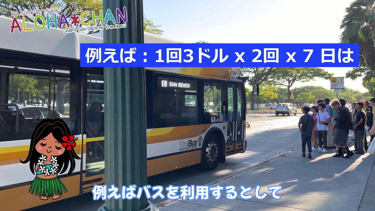 知っておきたい事実