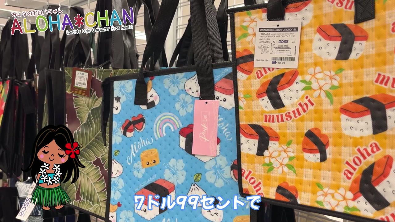 おみやげコーナー