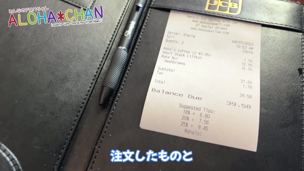 コーヒーのお代わりもできます