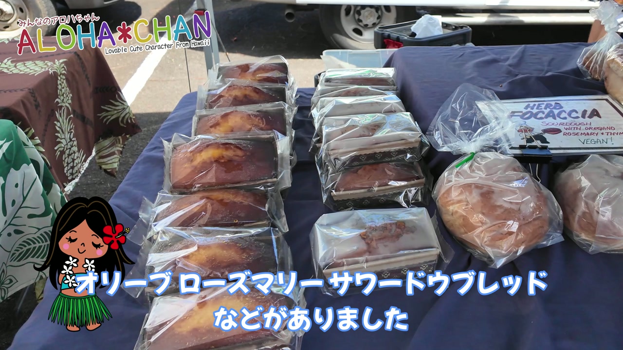 パン屋さん