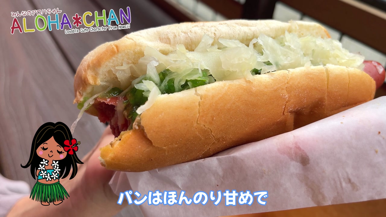 1つ目はハンクス・フランク