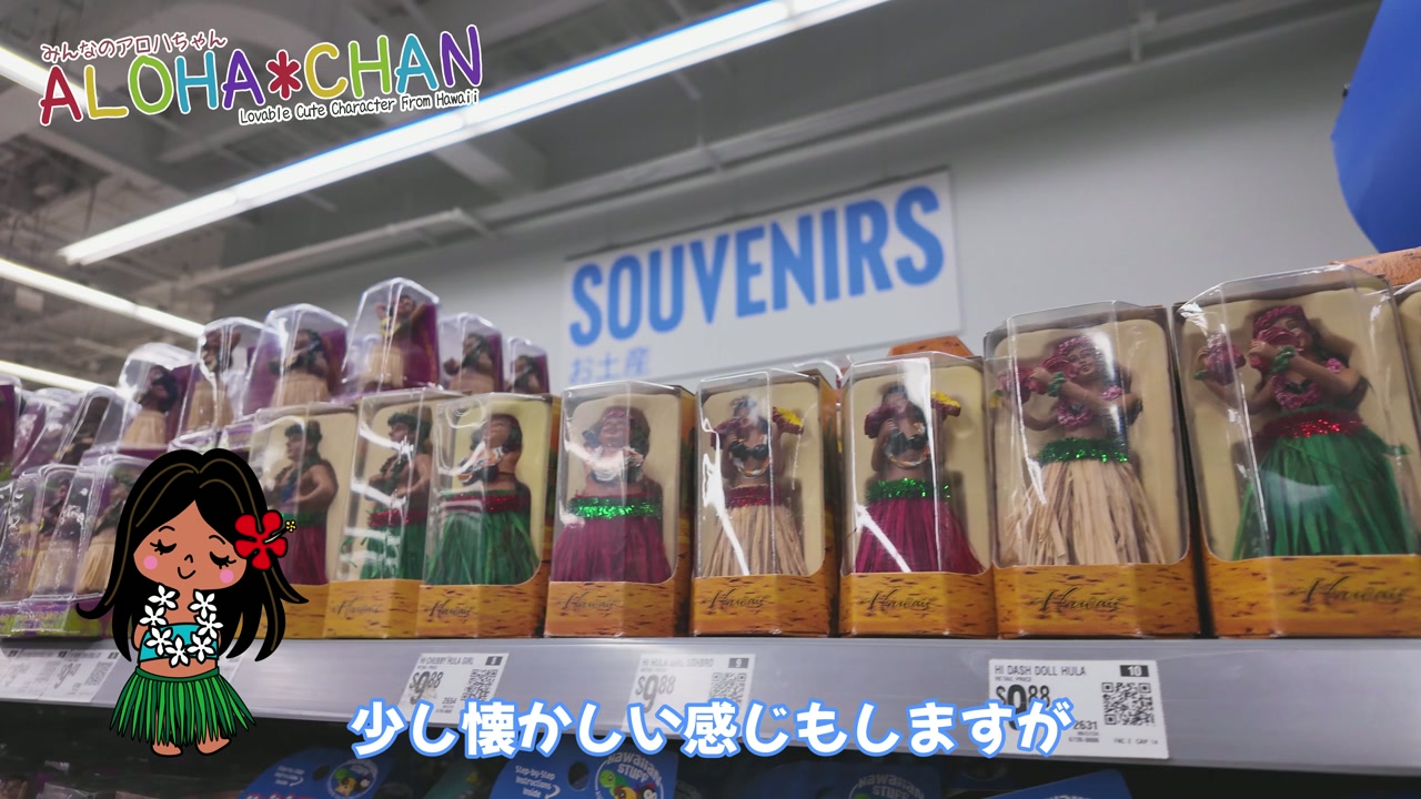 フラドール