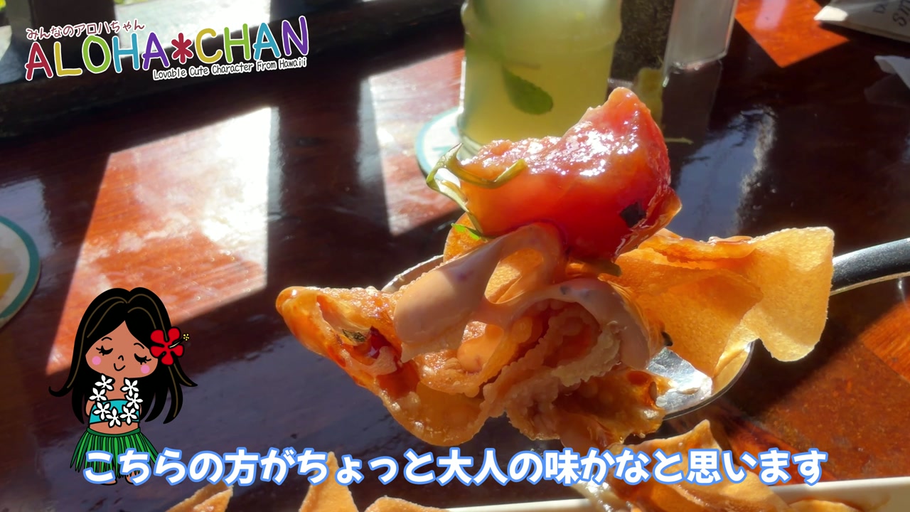 ポケナチョス 実食レビュー