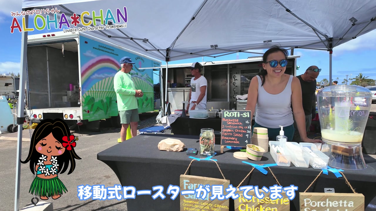 ロテサリーチキンのお店