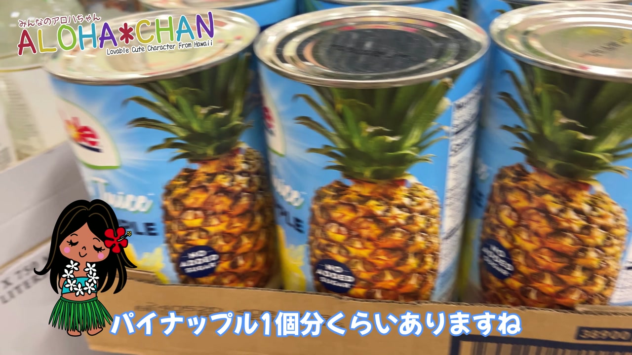 ポケとハワイのクラフトビール