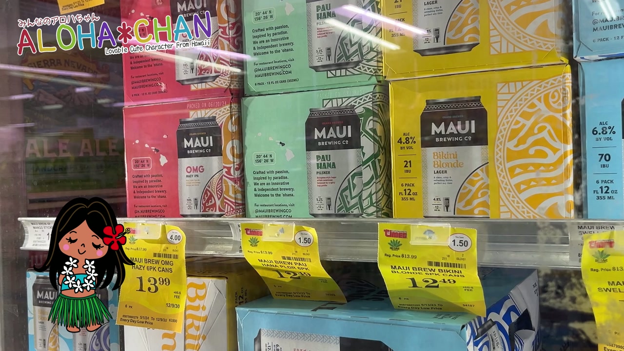 マウイブリューイング