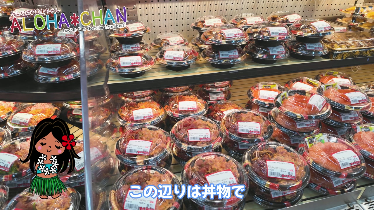 お寿司やお弁当のコーナー
