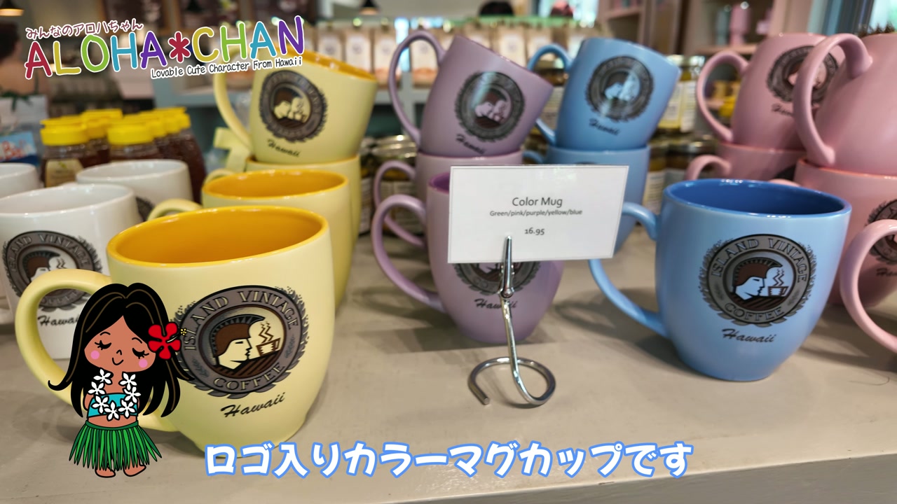 お土産物コーナー