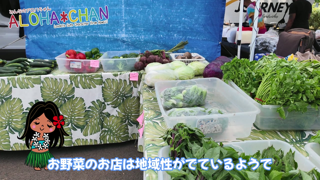 野菜のお店