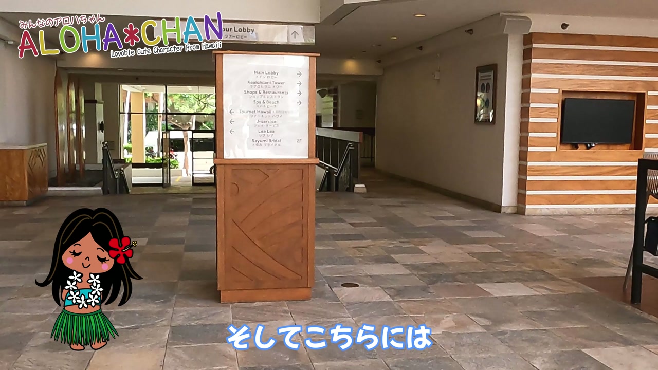 2つ目のスターバックス