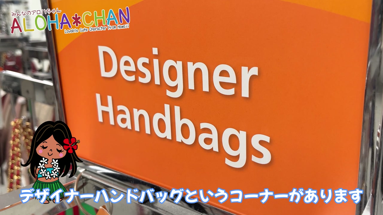 デザイナーハンドバッグ