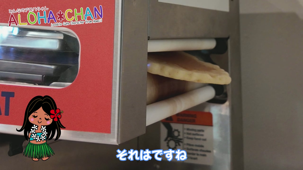 大人気!パンケーキ自動焼き機