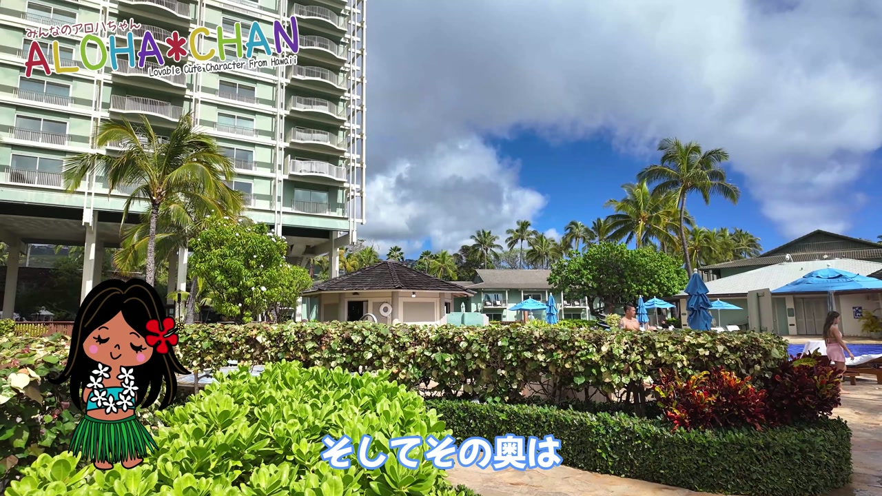 メインプール