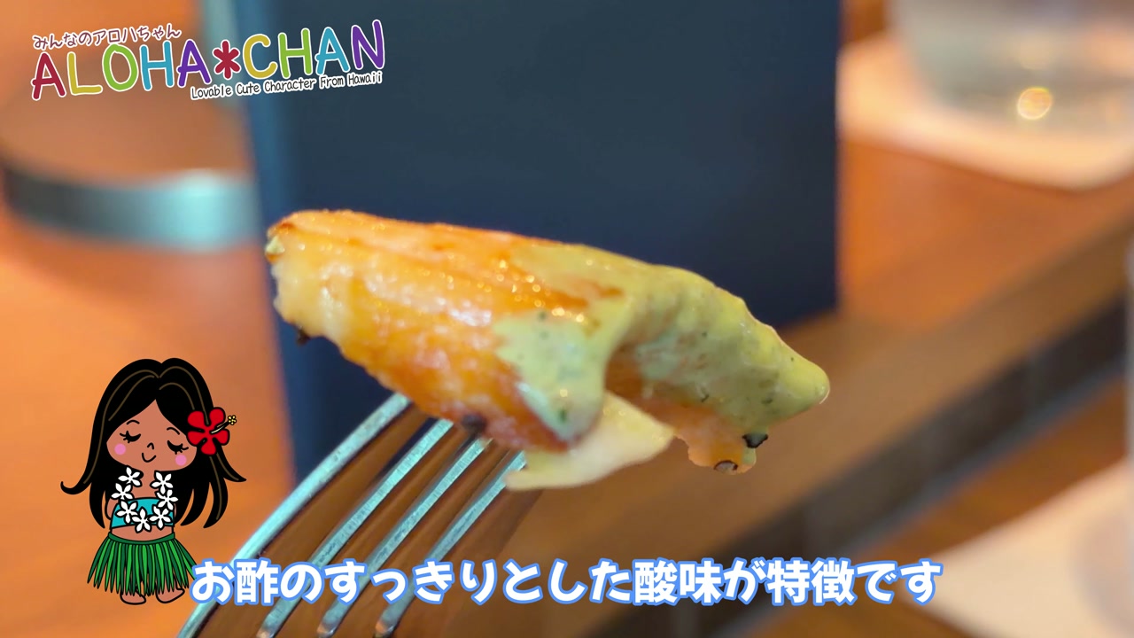 実食レビュー：オーブン焼きアトランティックサーモン