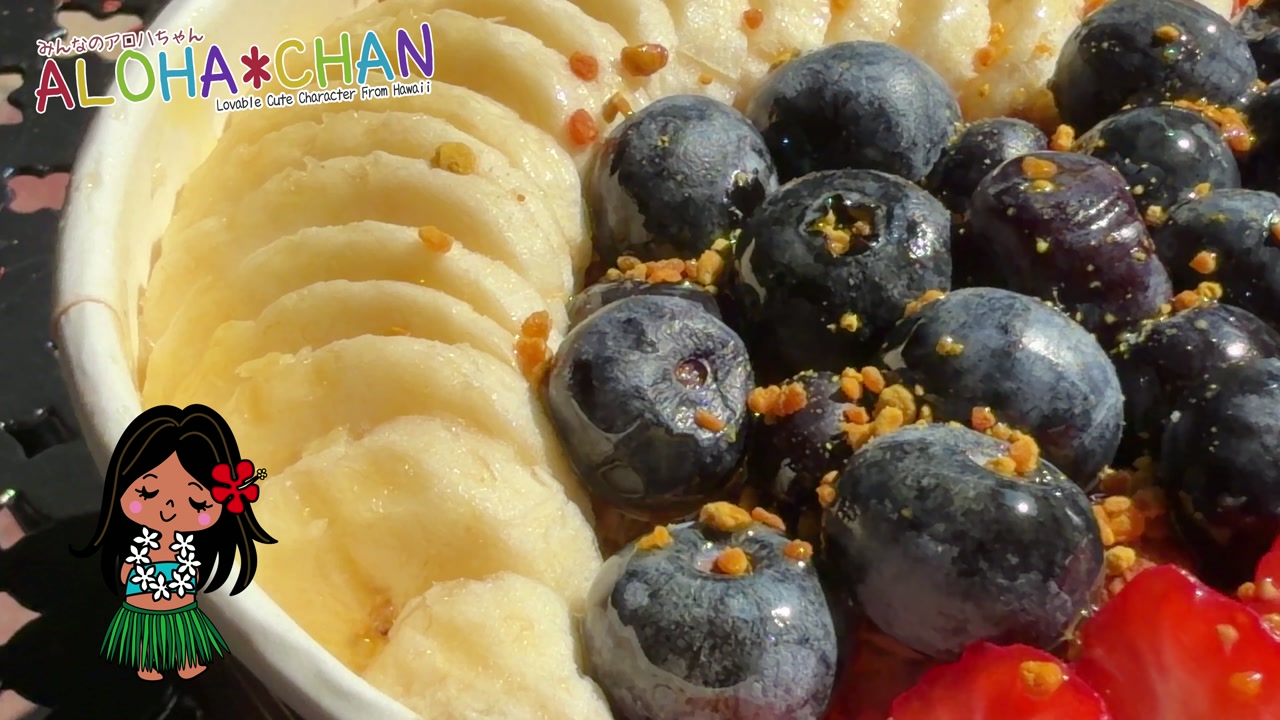 🍌 シグネチャーメニュー「ナル・ボウル」を開封＆実食レビュー