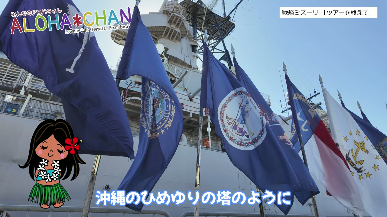 ツアーを終えてみて