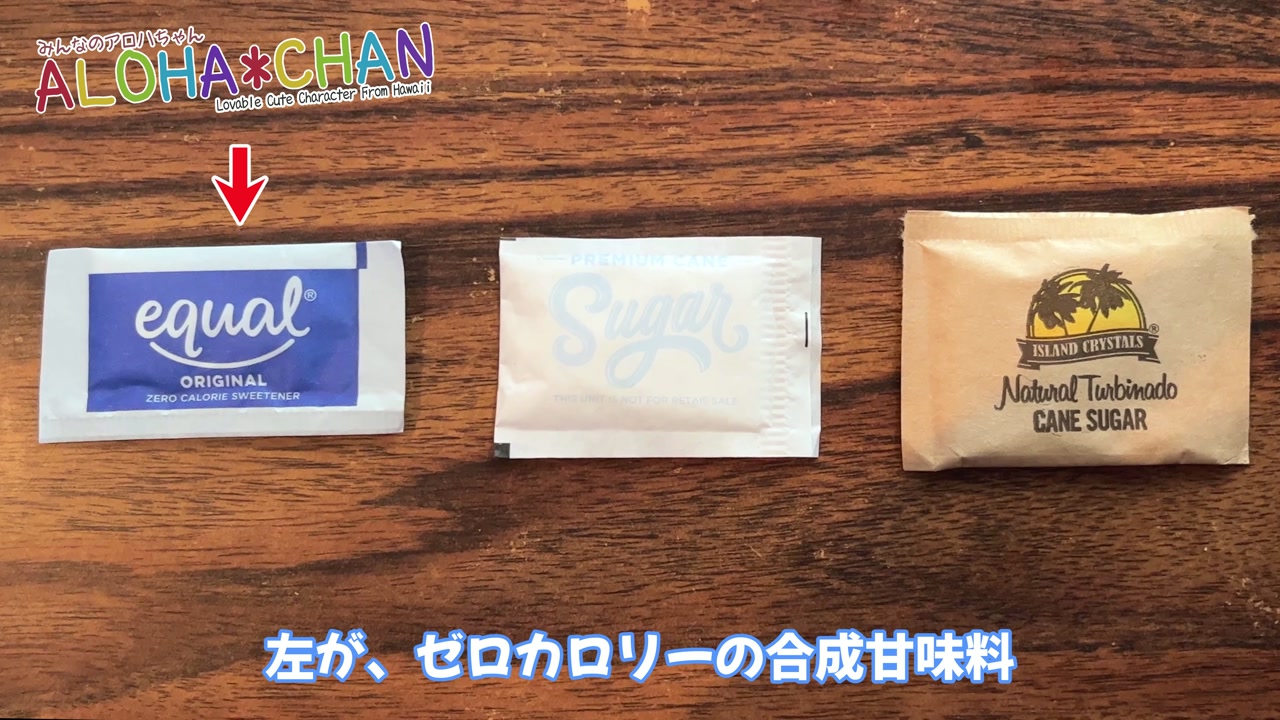 店内の様子