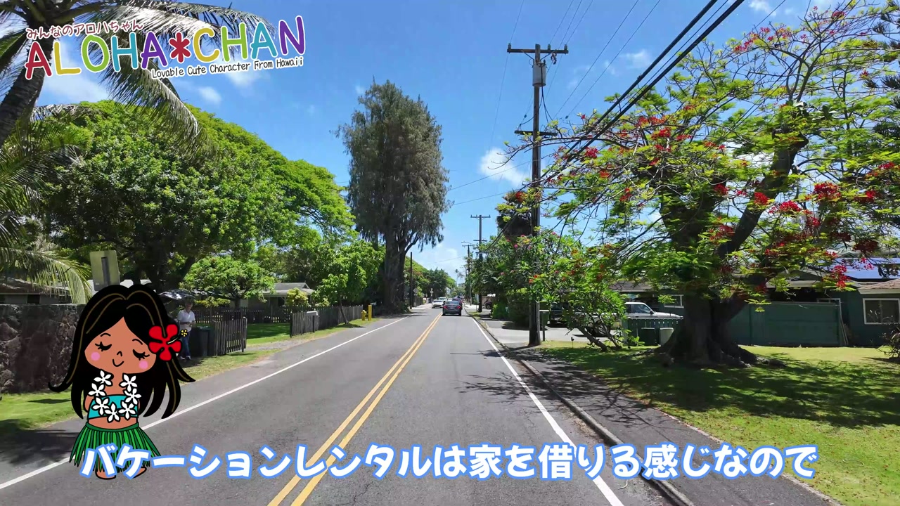 カイルアの宿泊施設