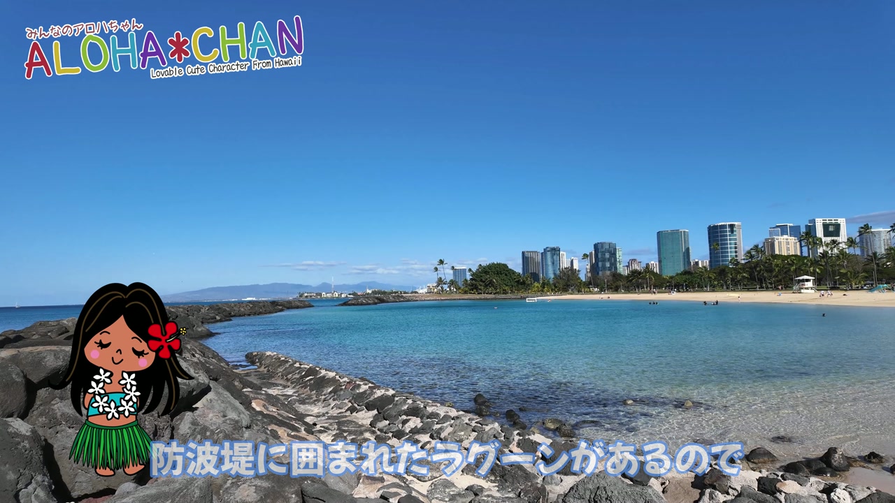 マジックアイランドのビーチへ