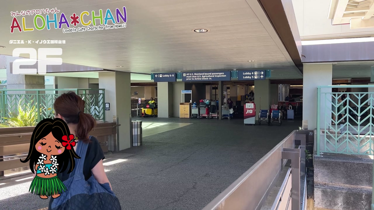 出発ロビー