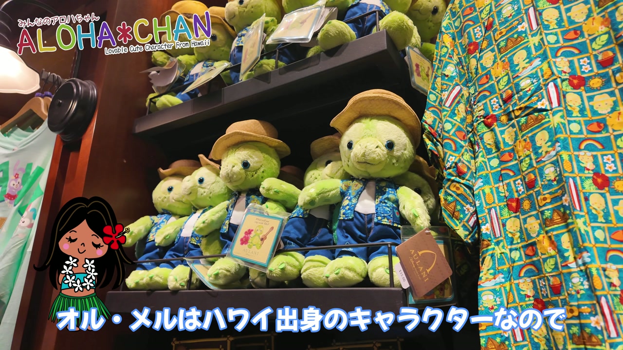 お土産屋さん「カレパズ・ストアー」