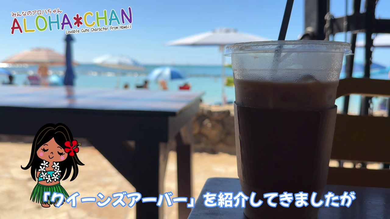 🚨 最後に立ち寄り＆まとめ（ハット&シャック/ゆったり過ごす時間）