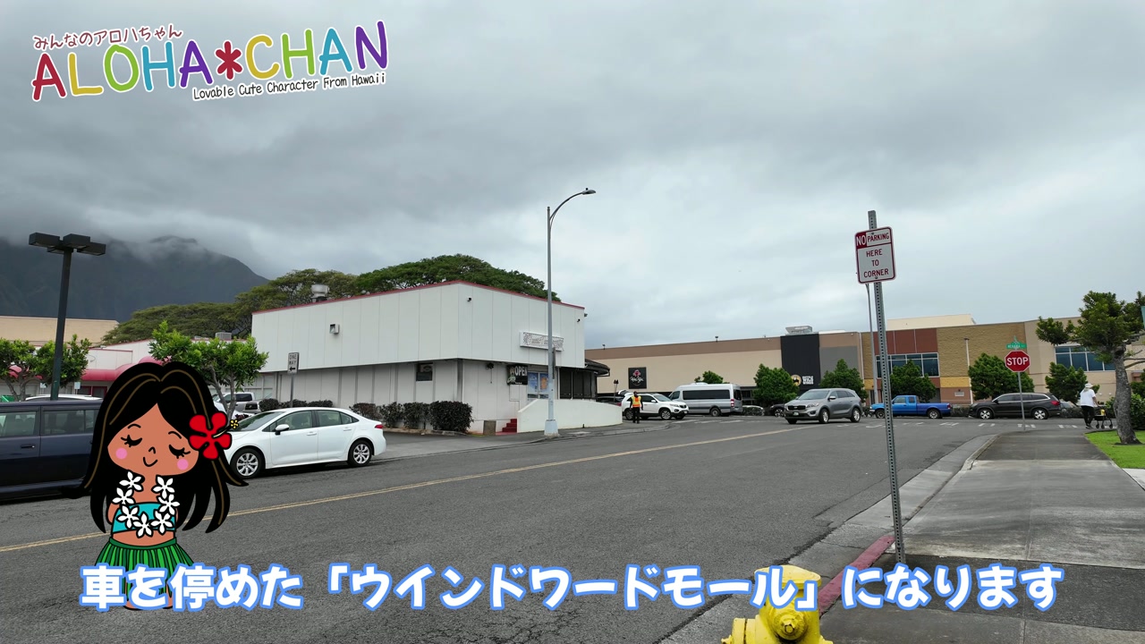 穴場スポット!レナーズのマラサダトラック紹介