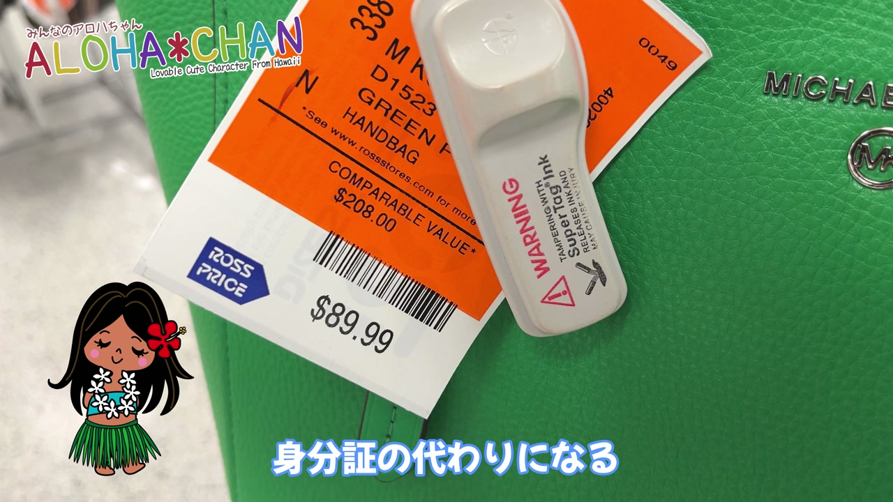 55歳以上の方は10%のシニアディスカウント