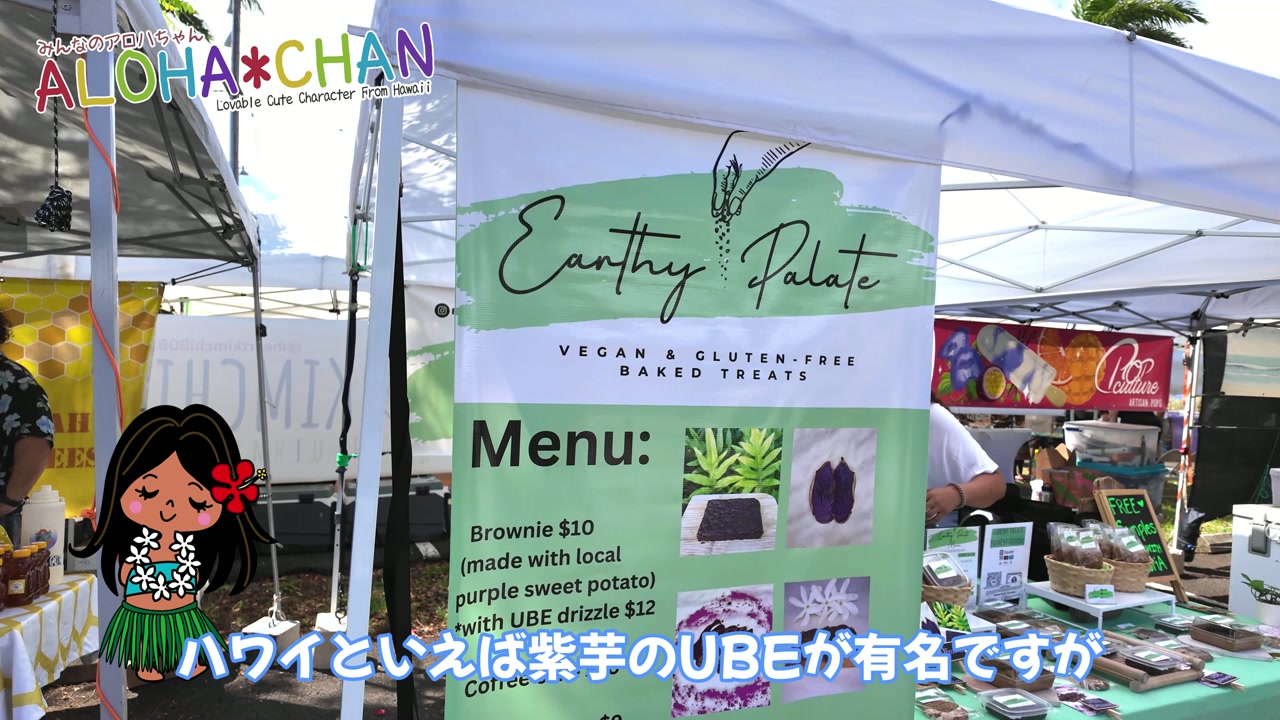 自然食材のおやつ