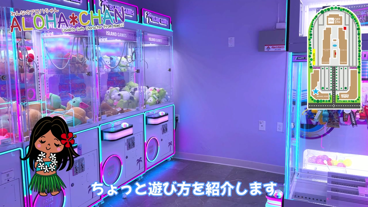 日本のガチャに挑戦！（モフサンド）