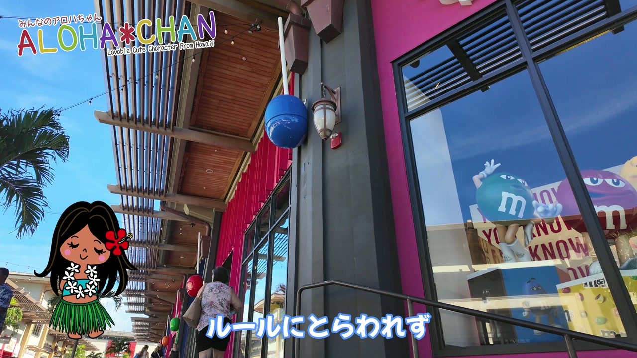 巨大なお菓子屋さん（It's Sugar）