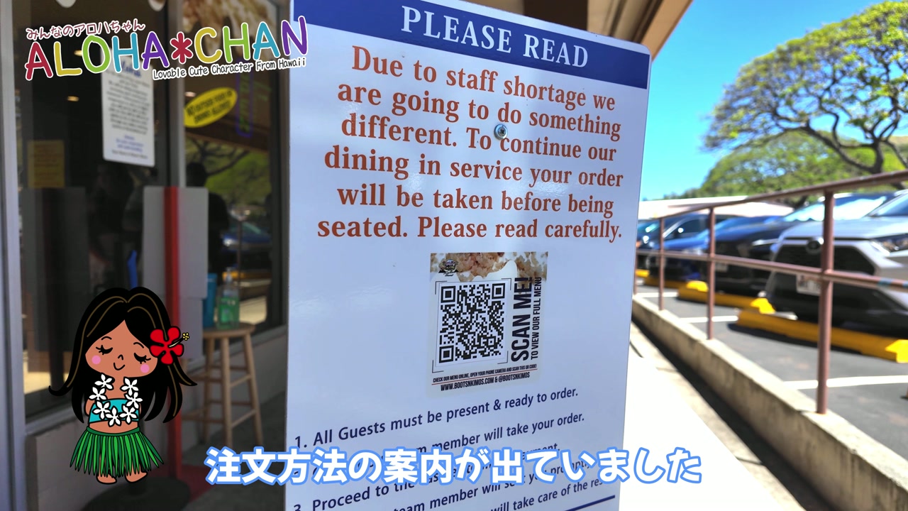 注文方法の案内