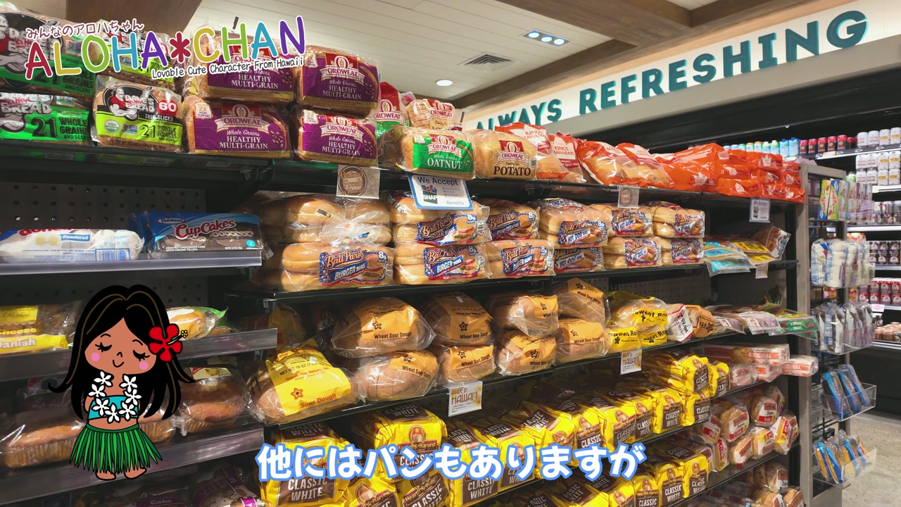 パン