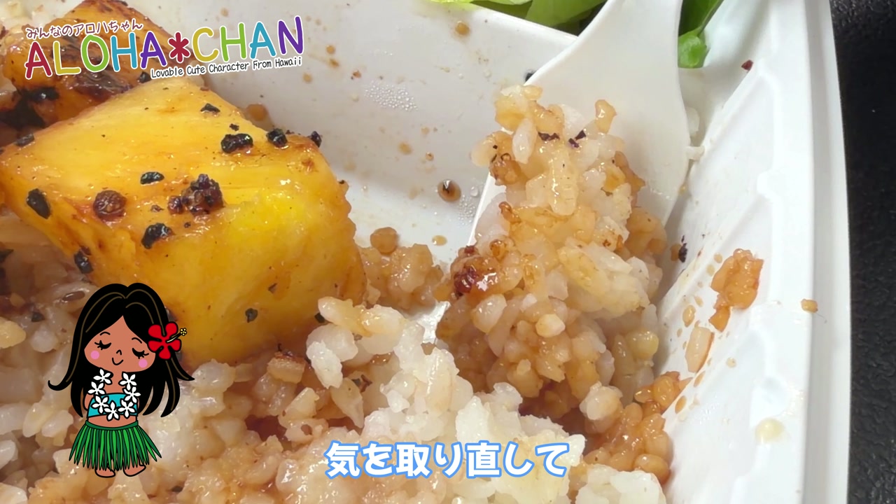 【ハプニング】美味しすぎてフォークが折れる！？