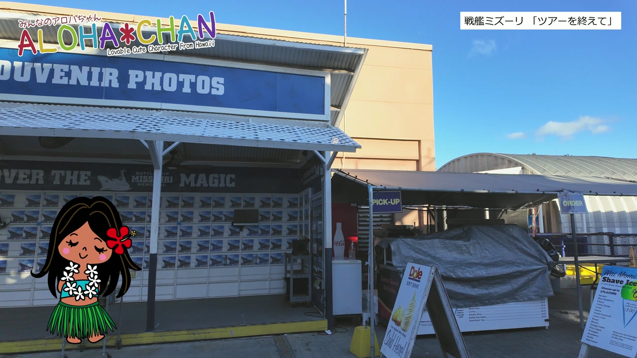 記念写真