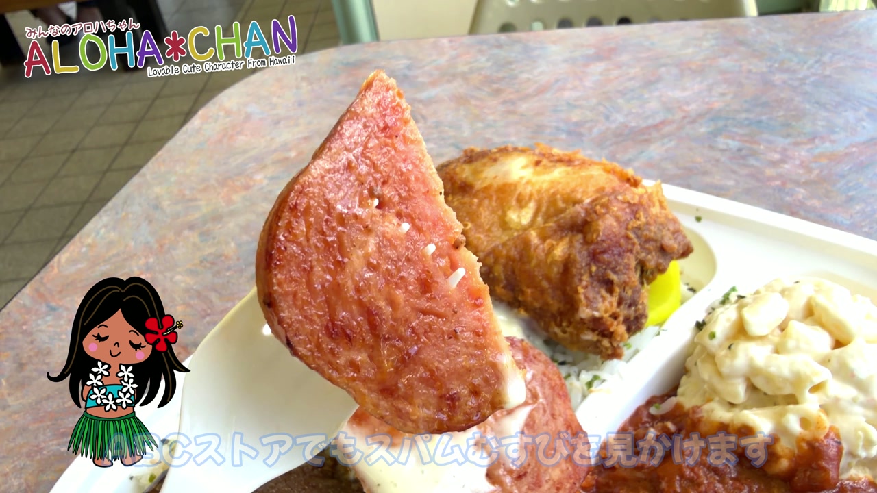 実食レポート②ジップパック・デラックス