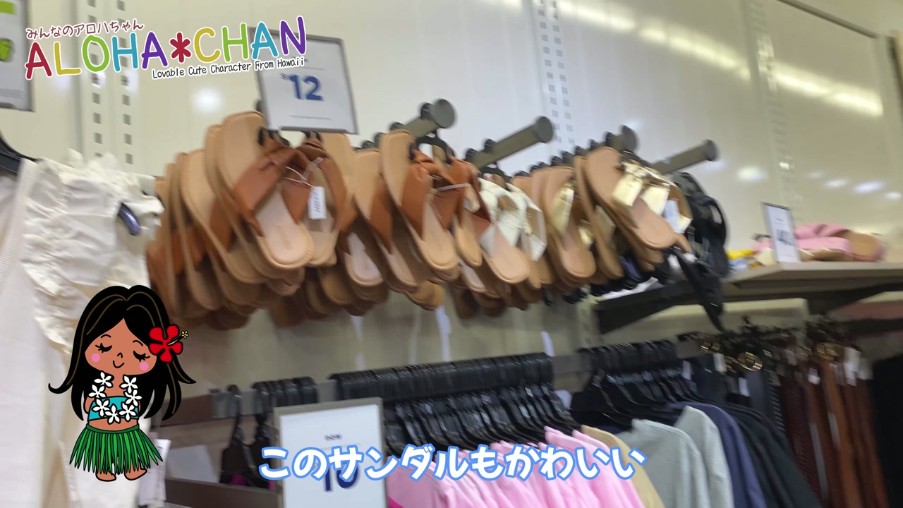 レディースコーナー