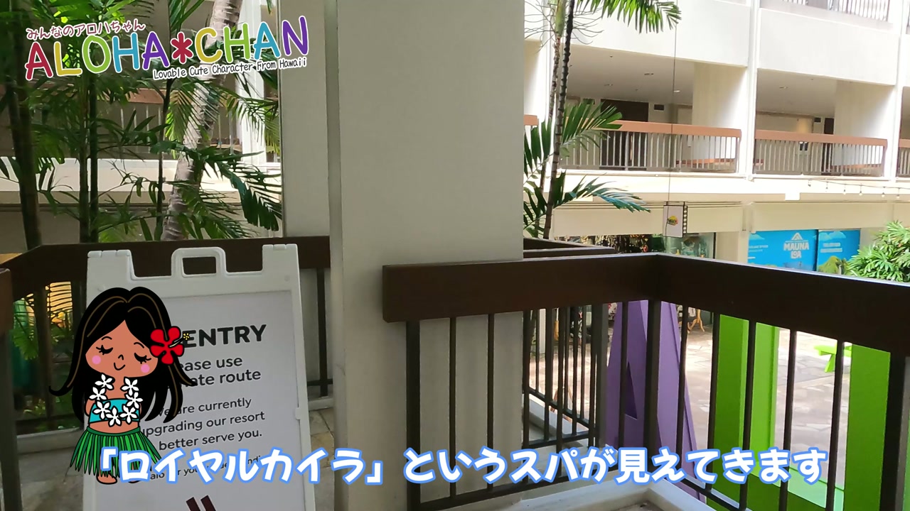 ロイヤルカイラ