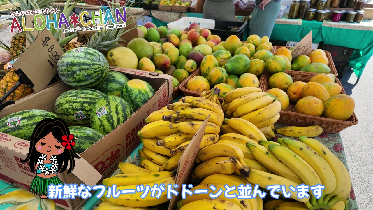 ホー・ファームズの新鮮ローカル野菜