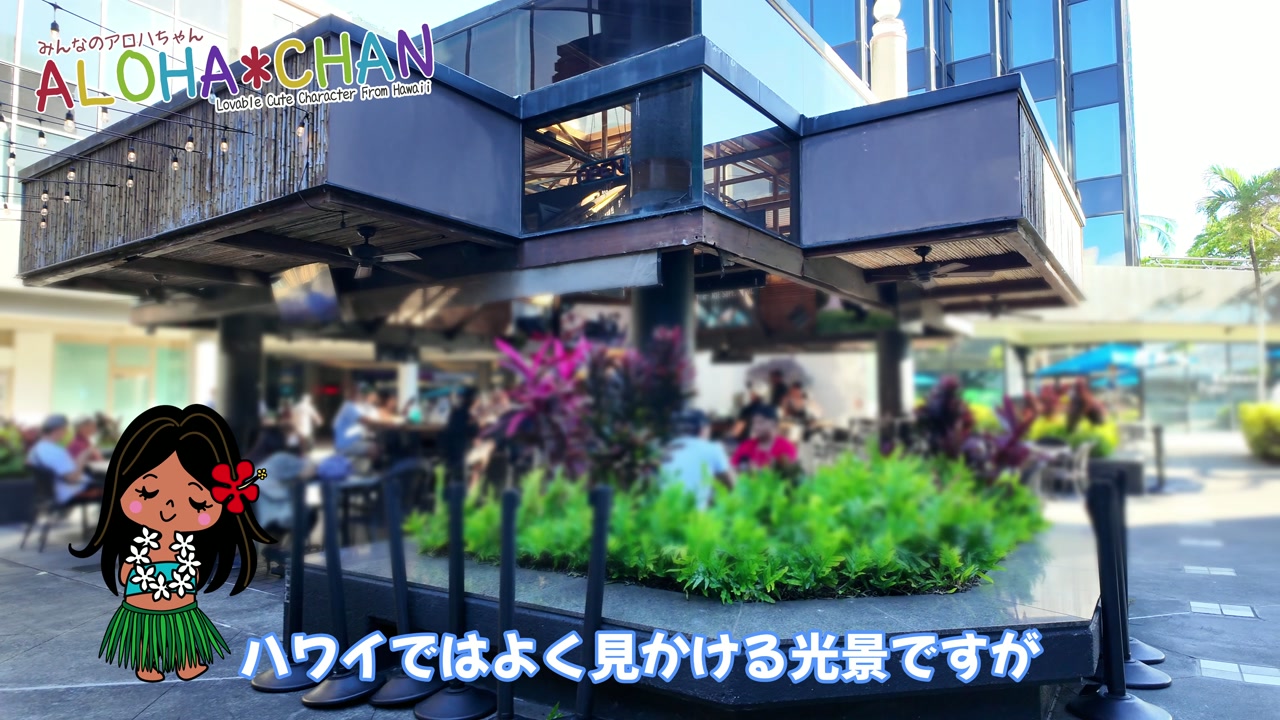 会場「ウォーターフロントプラザ」（旧レストラン・ロー）